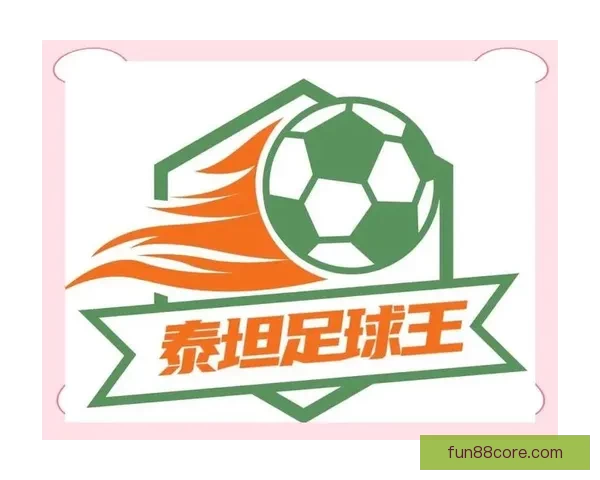 世界杯竞猜平台全新上线，畅享精彩赛事预测与丰厚奖励