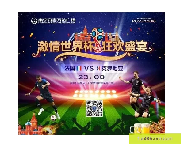 美洲三国联合承办世界杯赛程精彩对决全览