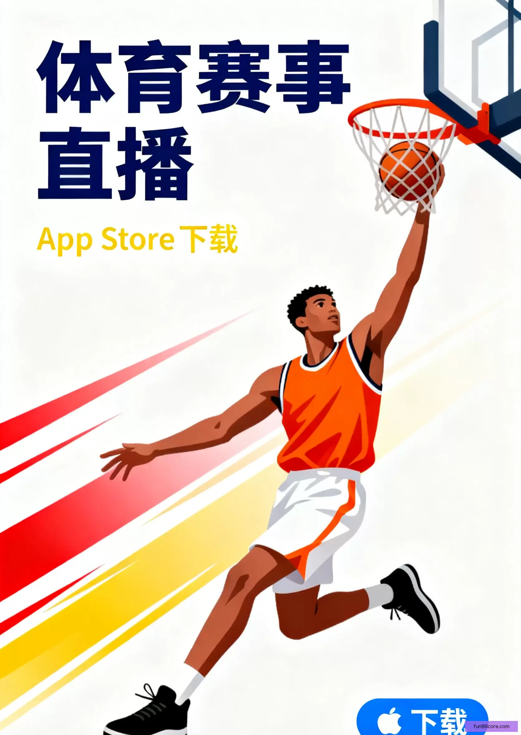 APP下载中心官方入口